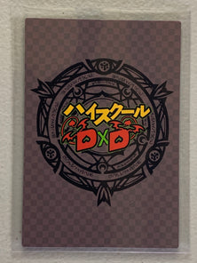 Xenovia - High School DxD - Anime Doujin Card