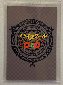 Xenovia - High School DxD - Anime Doujin Card