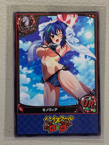 Xenovia - High School DxD - Anime Doujin Card