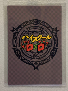 Xenovia - High School DxD - Anime Doujin Card