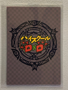 Xenovia - High School DxD - Anime Doujin Card