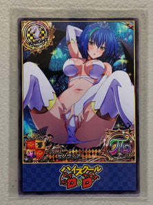 Xenovia - High School DxD - Anime Doujin Card
