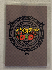 Xenovia - High School DxD - Anime Doujin Card