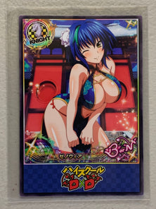 Xenovia - High School DxD - Anime Doujin Card