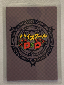 Xenovia - High School DxD - Anime Doujin Card