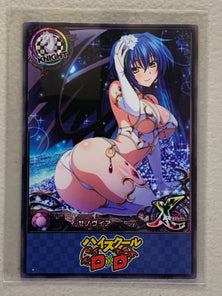 Xenovia - High School DxD - Anime Doujin Card