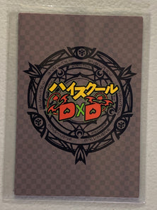 Xenovia - High School DxD - Anime Doujin Card
