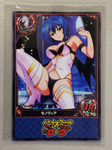 Xenovia - High School DxD - Anime Doujin Card