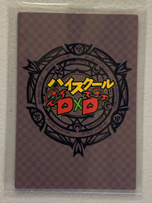 Shuriya - High School DxD - Anime Doujin Card