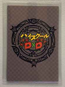 Xenovia - High School DxD - Anime Doujin Card