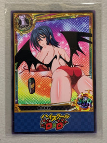 Yura Tsubasa - High School DxD - Anime Doujin Card