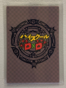 Li - High School DxD - Anime Doujin Card