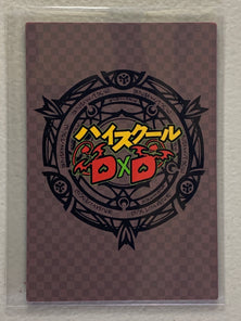 Momozono Momo - High School DxD - Anime Doujin Card