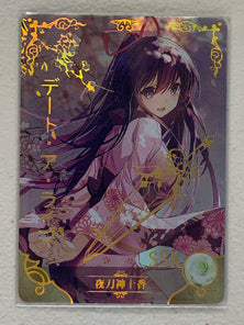 Tohka Yatogami - NS-2M01-SSR-019 - Goddess Story 2M01