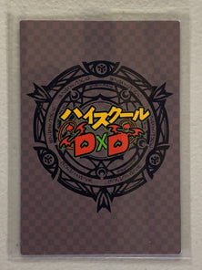 Le Fay Pendragon - High School DxD - Anime Doujin Card