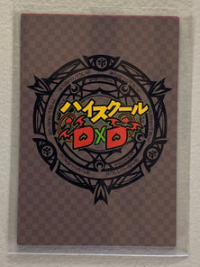 Marion - High School DxD - Anime Doujin Card