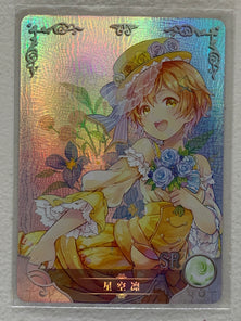 Rin Hoshizora - NS-2M01-SR-043 - Goddess Story 2M01