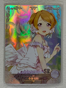 Hanayo Koizumi - NS-2M01-SR-044 - Goddess Story 2M01