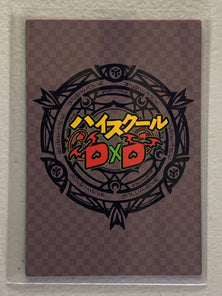 Yasaka - High School DxD - Anime Doujin Card