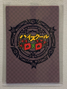 Xuelan - High School DxD - Anime Doujin Card