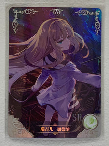 Rachel Gardner - NS-2M01-SR-052 - Goddess Story 2M01