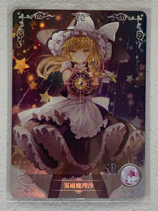 Marisa Kirisame - NS-2M01-SR-055 - Goddess Story 2M01