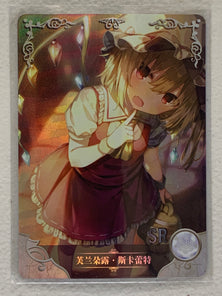 Flandre Scarlet - NS-2M01-SR-056 - Goddess Story 2M01