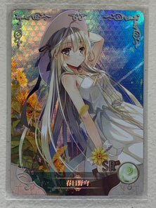 Sora Kasugano - NS-2M01-SR-059 - Goddess Story 2M01