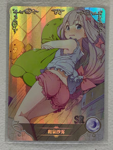 Sagiri Izumi - NS-2M01-SR-068 - Goddess Story 2M01