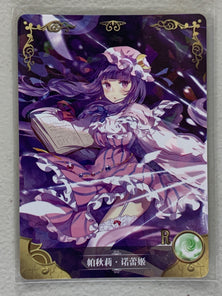 Patchouli Knowledge - NS-2M01-R-095 - Goddess Story 2M01