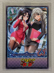 Serafall Leviathan & Grayfia Lucifuge - High School DxD - Anime Doujin Card