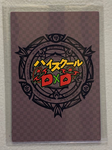 Rossweisse & Asia Argento - High School DxD - Anime Doujin Card