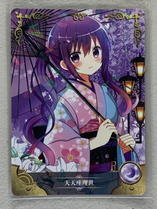 Rize Tedeza - NS-2M01-R-151 - Goddess Story 2M01