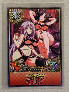 Rossweisse & Serafall Leviathan - High School DxD - Anime Doujin Card