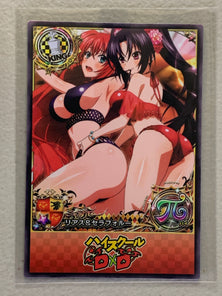 Rias Gremory & Akeno Himejima - High School DxD - Anime Doujin Card