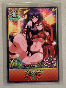 Akeno Himejima & Rias Gremory - High School DxD - Anime Doujin Card