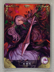 Suigintou - NS-2M01-R-176 - Goddess Story 2M01