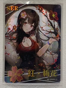 Red Rose - NS-09SER-01 - Goddess Story NS-09