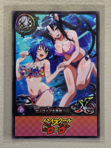 Xenovia & Kuroka Toujou - High School DxD - Anime Doujin Card