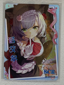 Noelle - NS-09SCR-03 - Goddess Story NS-09