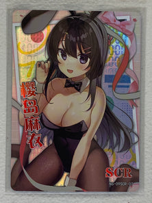 Mai Sakurajima - NS-09SCR-07 - Goddess Story NS-09