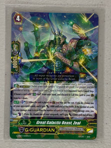 Great Galactic Beast, Zeal G-EB03/031EN - Cardfight Vanguard The Galaxy Star Gate