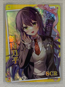 Toko Kenmochi - NS-09SCR-14 - Goddess Story NS-09