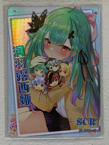 Uruha Rushia - NS-09SCR-15 - Goddess Story NS-09