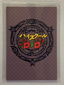 Rias Gremory & Sona Sitri - High School DxD - Anime Doujin Card