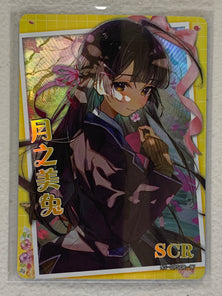 Mito Tsukino - NS-09SCR-17 - Goddess Story NS-09