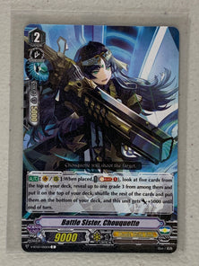 Battle Sister, Chouquette V-BT03/050EN - Cardfight Vanguard Miyaji Academy Cardfight Club