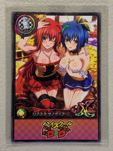Rias Gremory & Xenovia - High School DxD - Anime Doujin Card