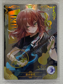 Ikuyo Kita - NS-09SSR-15 - Goddess Story NS-09