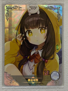 Karen Asakura - NS-09SR-03 - Goddess Story NS-09